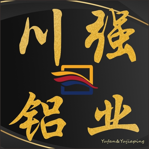 川强铝业logo设计