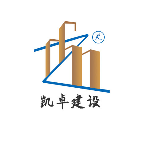 凯卓建设logo设计