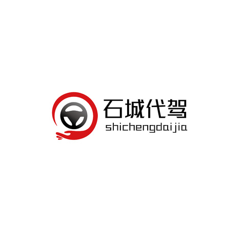 石城代驾logo设计