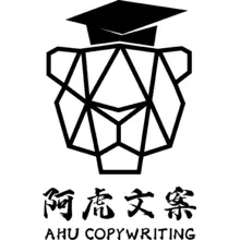 阿虎