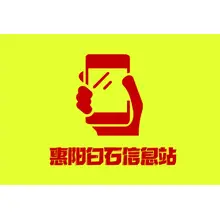 白石