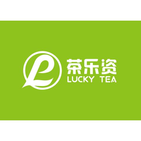 茶乐资logo设计