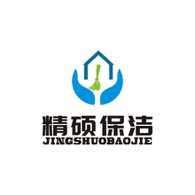 精硕保洁有限公司