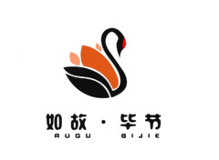 如故 毕节