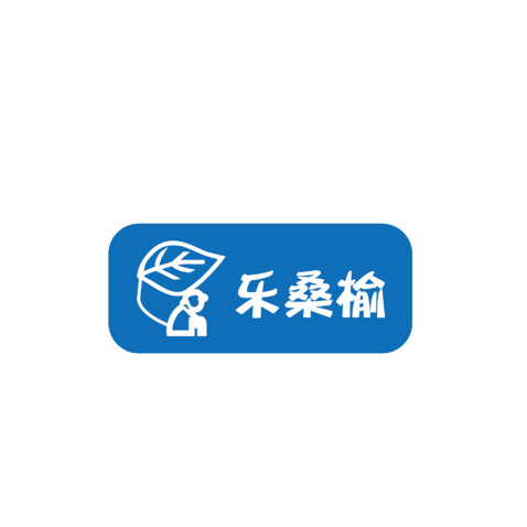 乐桑榆logo设计