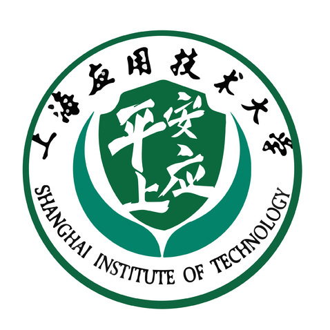 上海应用技术大学 平安上应公众号logologo设计