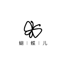 蝴蝶儿