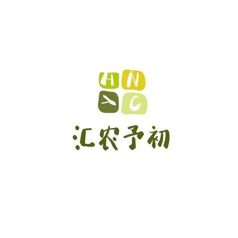 汇农予初logo设计