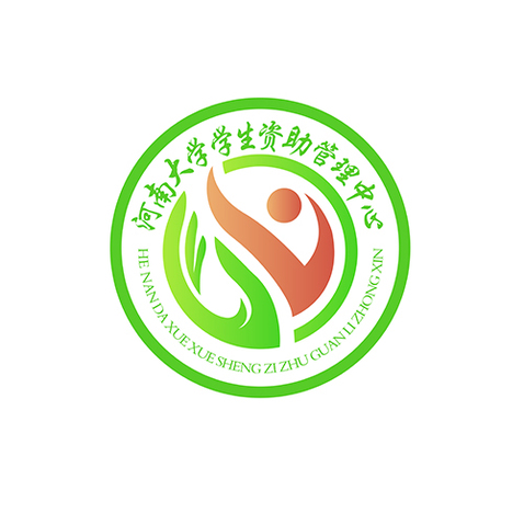 河南大学学生资助管理中心logo设计