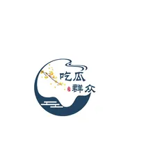 群众