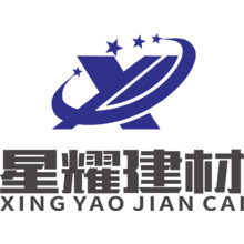 星耀建材