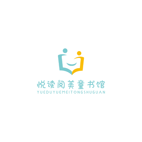 悦读阅美童书馆logo设计