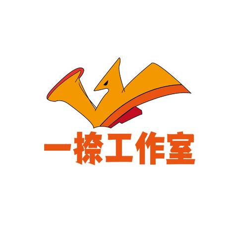 一捺工作室logo设计