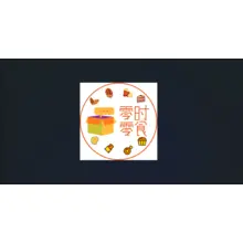 周围