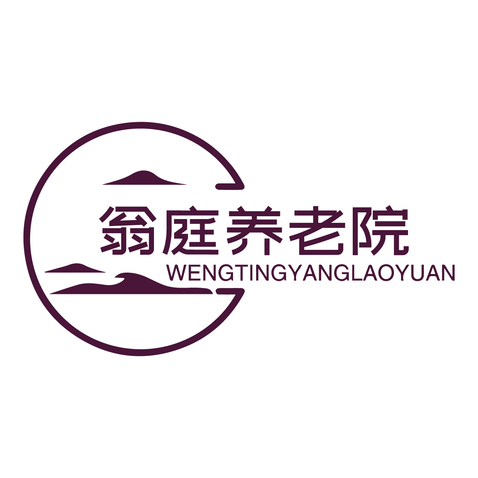 翁庭养老院logo设计