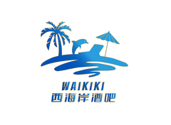 Waikiki西海岸酒吧