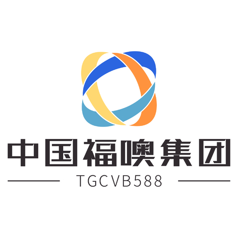 中国福噢集团logo设计