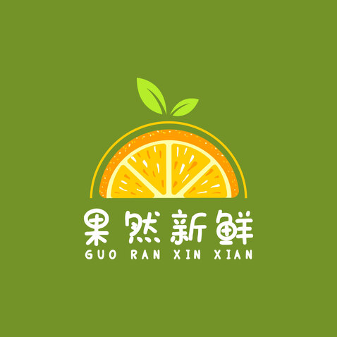 果然新鲜logo设计