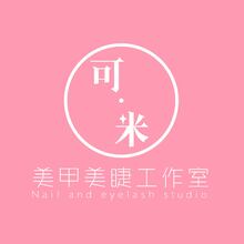 Ns.可米美甲美睫