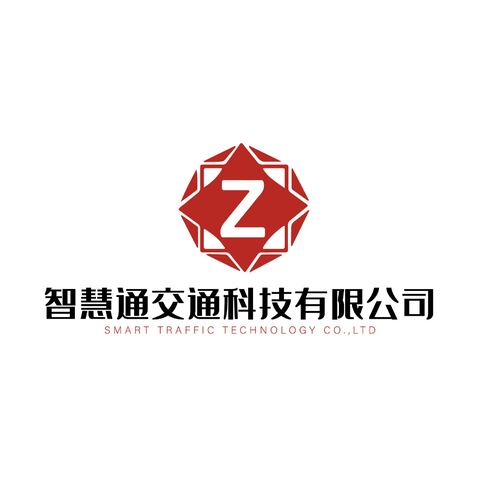 智慧通交通科技有限公司logo设计