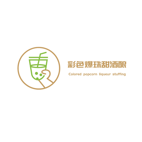 彩色爆珠甜酒酿logo设计