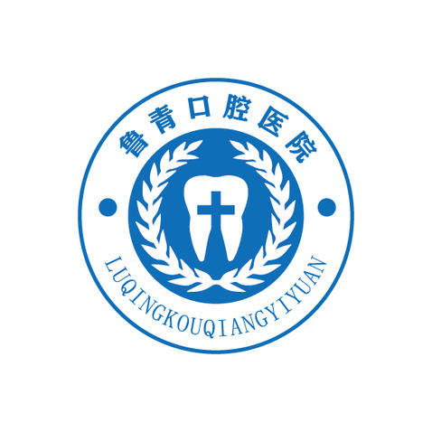 鲁青口腔医院logo设计