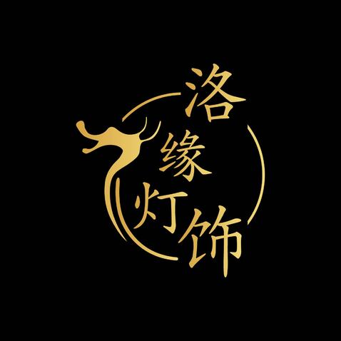 洛缘灯饰logo设计