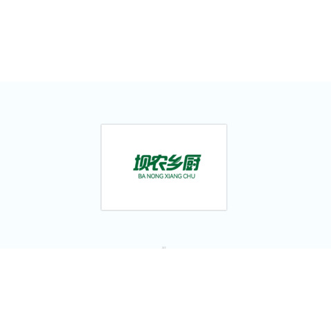 坝农乡厨logo设计