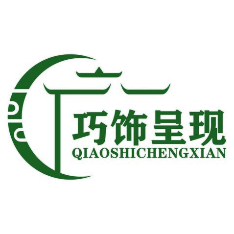 巧饰呈现logo设计