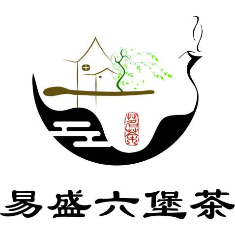 易盛六堡茶  四柳茶舍logo设计