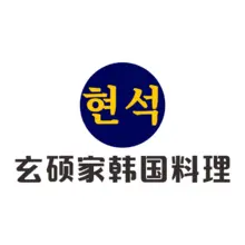 韩语