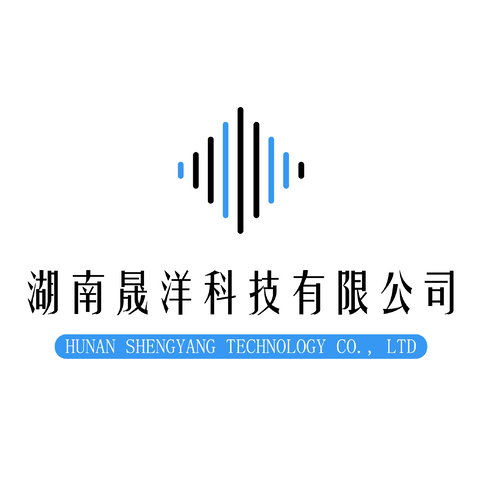 湖南晟洋科技有限公司logo设计