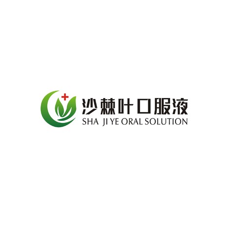 沙棘液口服液logo设计