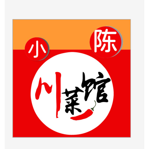 小陈川菜馆logo设计