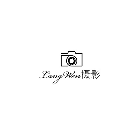 LangWen摄影logo设计