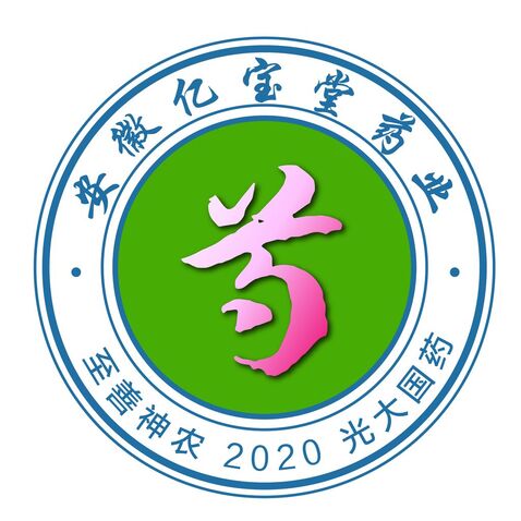 安徽亿宝堂药业logo设计