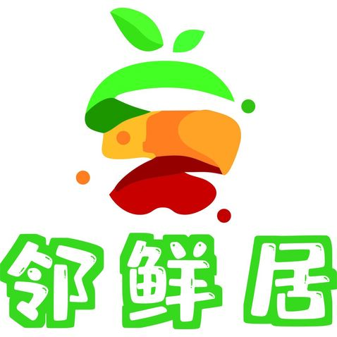 邻鲜居logo设计