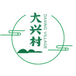 大兴村