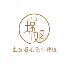 琼姐生态眉毛种植