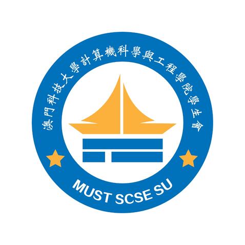 澳门科技大学计算机科技与工程学院学生会logo设计