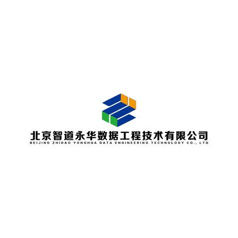 北京智道永华数据工程技术有限公司logo设计