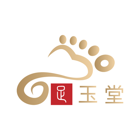 足玉堂logo设计