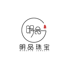 明品珠宝