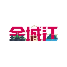 三江口