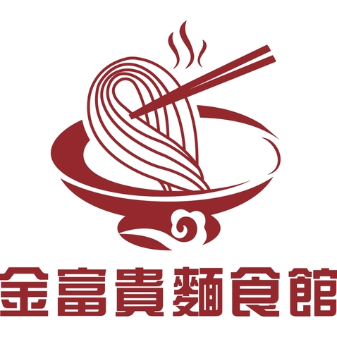 金富貴麵食館logo设计