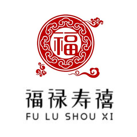 福禄寿禧logo设计