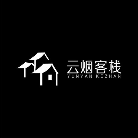 云烟客栈logo设计