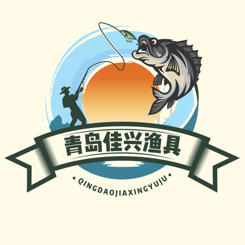 青岛佳兴渔具logo设计