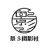 景彡摄影社logo