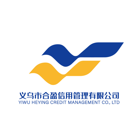 义乌市合盈信用管理有限公司logo设计